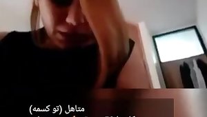iranian cheating wife